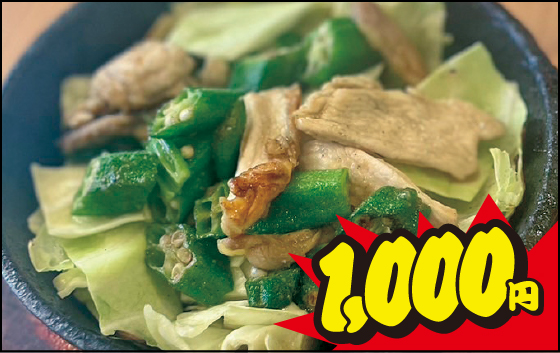 1,000円