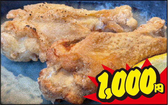 1,000円