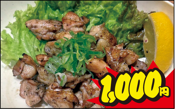 1,000円